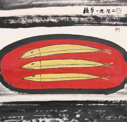 周绍华 三鱼 镜心